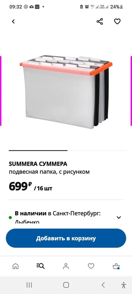 Tapтaлeтки & Ко