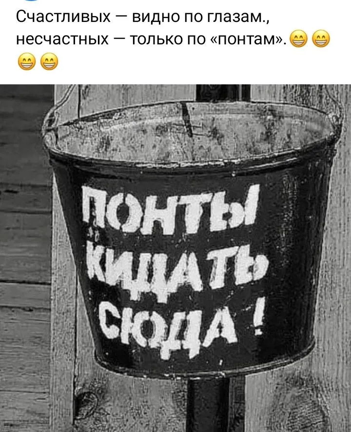 Посмеялся сам - поделись с другом!!!