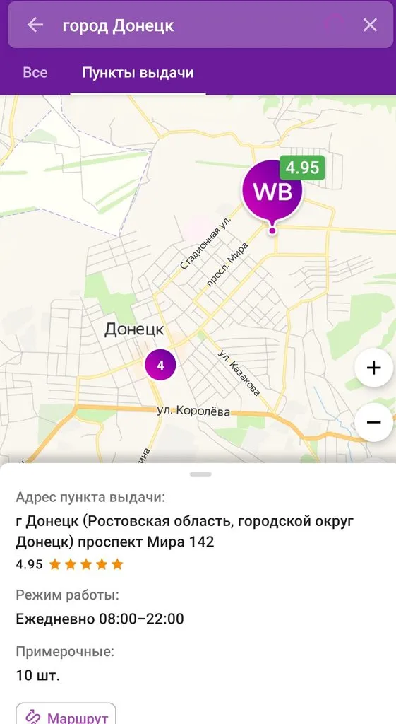 Вышивка крестиком