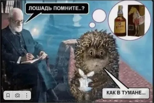 Посмеялся сам - поделись с другом!!!