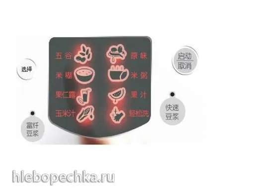 Соевая корова Joyoung DJ13B-D18D-new