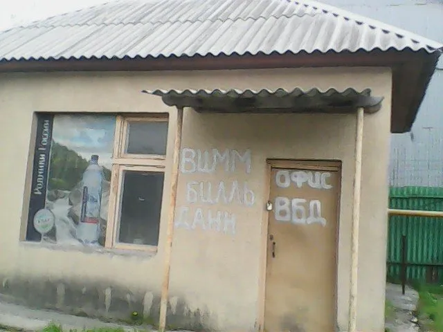 Посмеялся сам - поделись с другом!!!