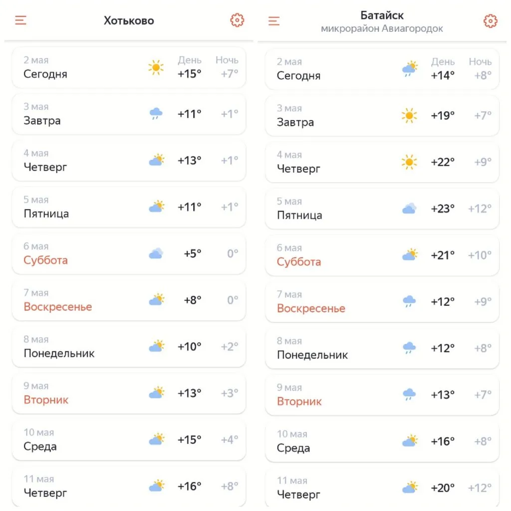 Чайная беседка