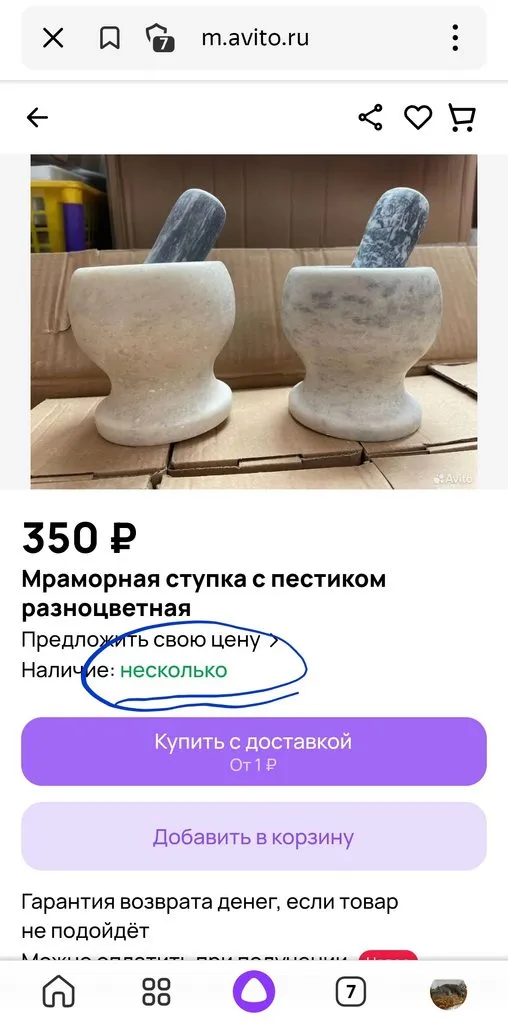 Кто имеет опыт покупки товаров на Wildberries?