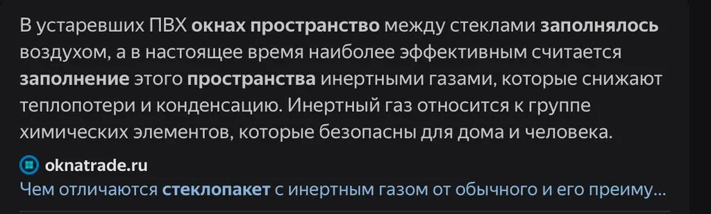Какие окна лучше ставить в загородных домах?