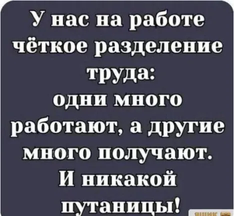 Посмеялся сам - поделись с другом!!!