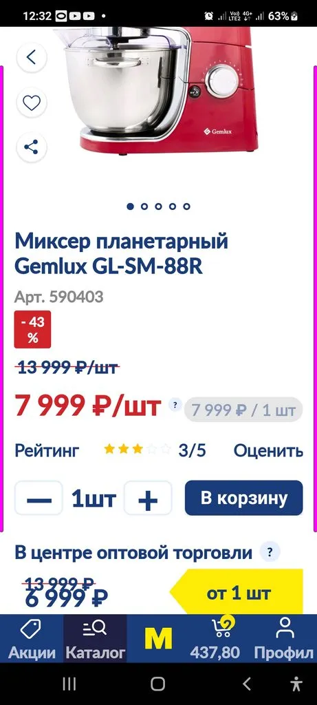 Бюджетные тестомесы, КМ, планетарные миксеры для маленького объема теста