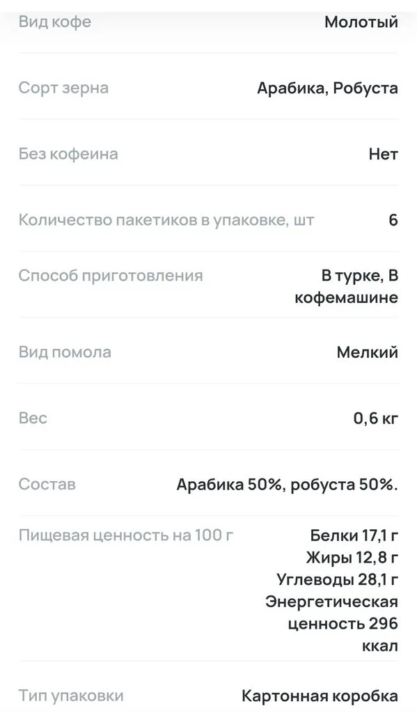 Где, что и когда купить в Москве