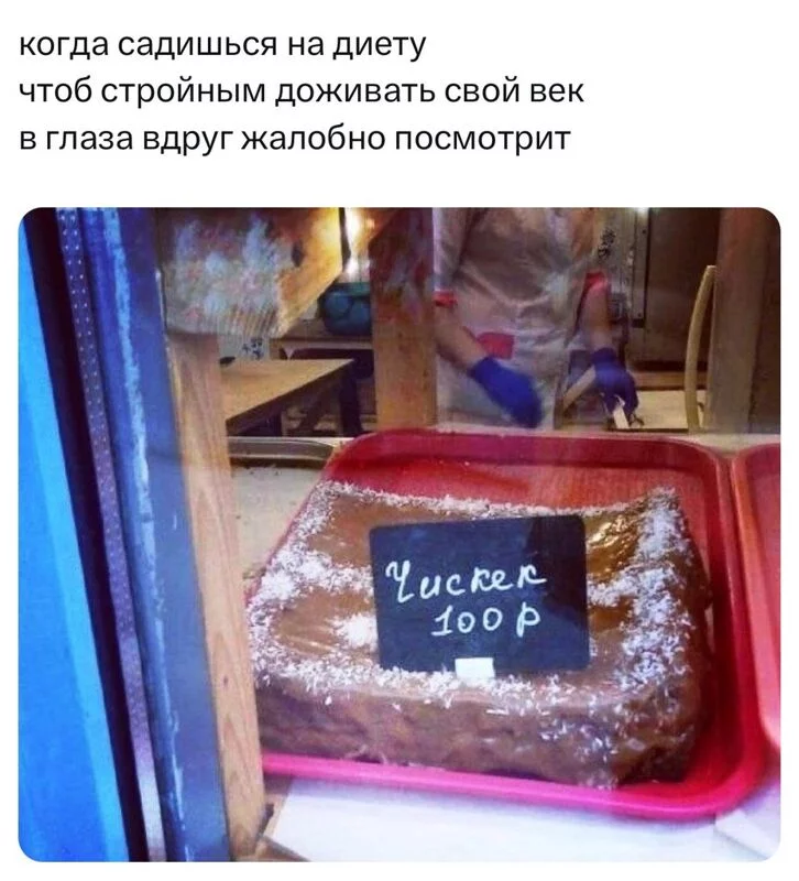 Всюду рифмы