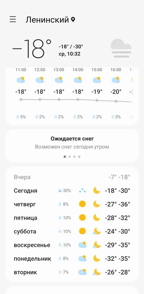 Чайная беседка