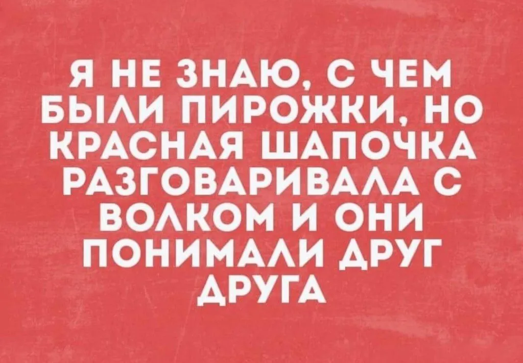 Посмеялся сам - поделись с другом!!!