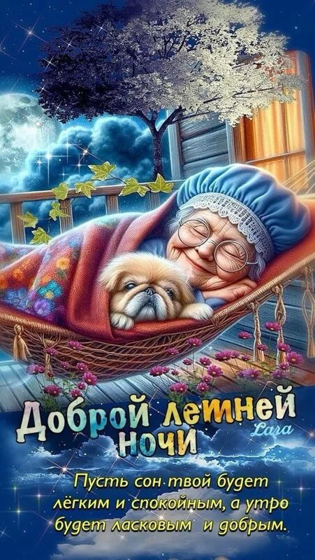 Кафе "У пани Сони"