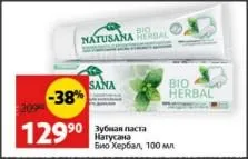 Где, что и когда купить в Москве