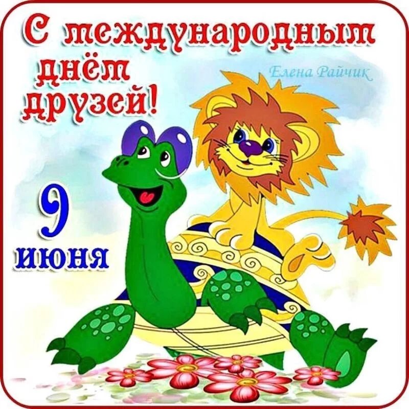 Кафе "У пани Сони"