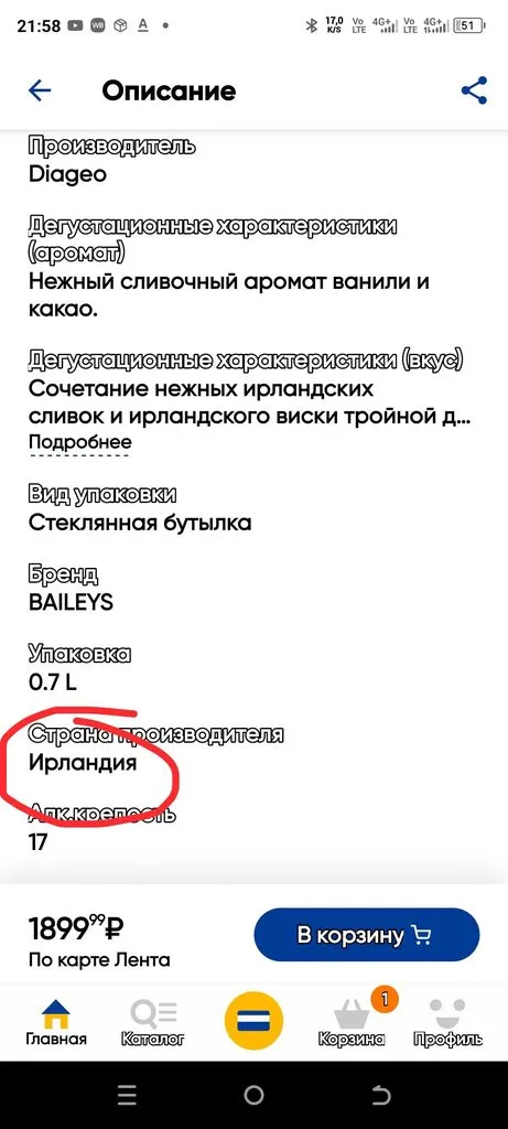 Tapтaлeтки & Ко