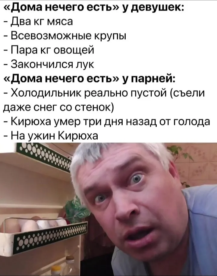 Посмеялся сам - поделись с другом!!!