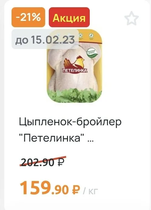 Где, что и когда купить в Москве