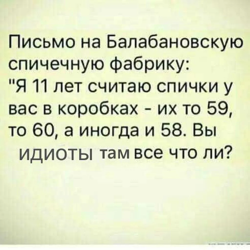 Посмеялся сам - поделись с другом!!!
