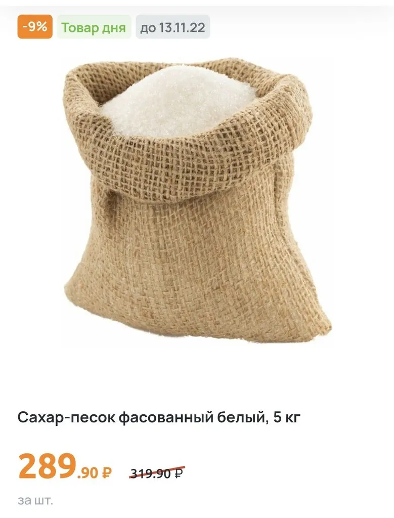 Где, что и когда купить в Москве