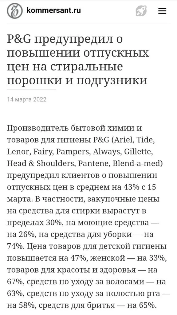 Где, что и когда купить в Москве