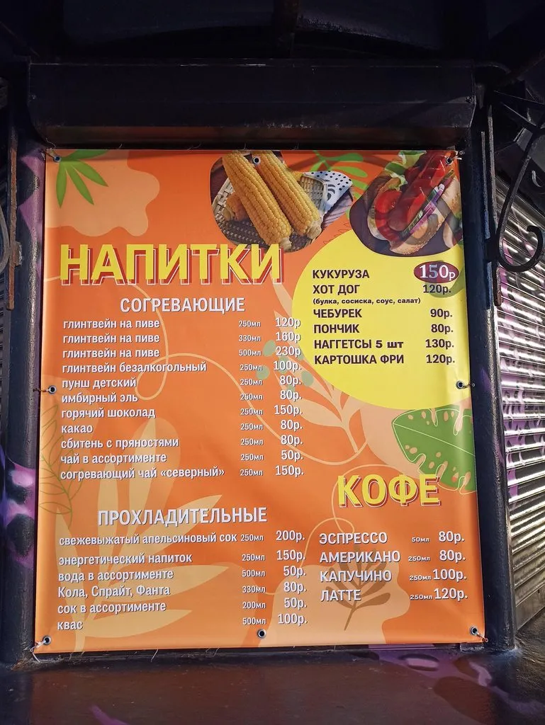 Калининградская область (не только море и янтарь) 