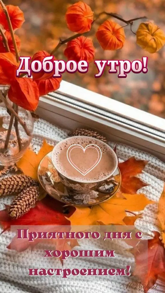Кафе «У пани Сони»