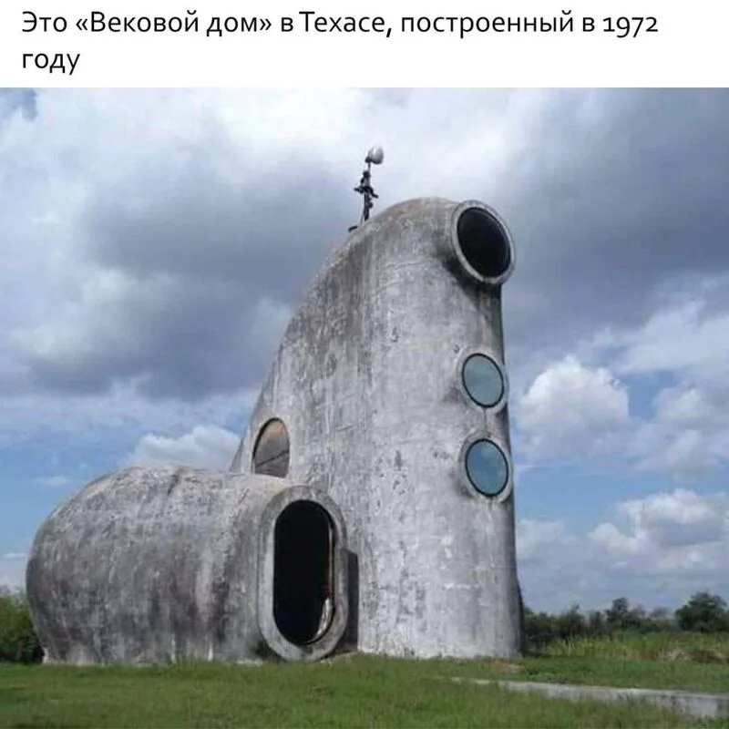 Это интересно!