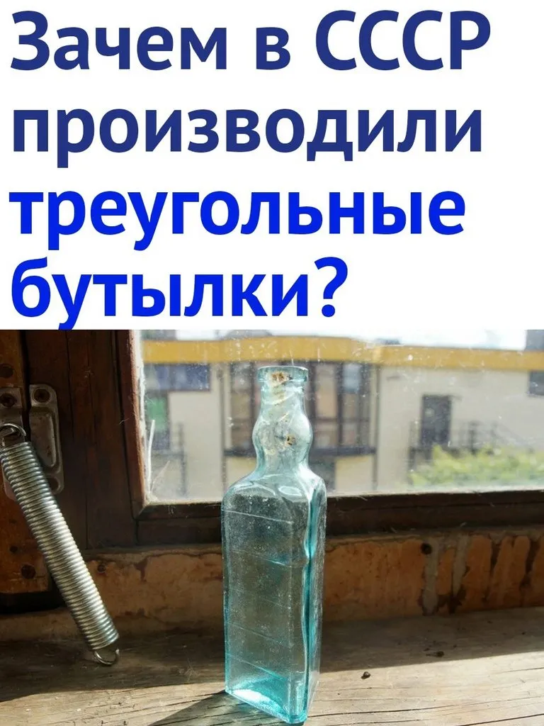Назад в ХХ век... Вспомнить всё!