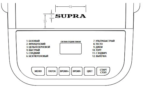 Хлебопечка Supra BMS-210