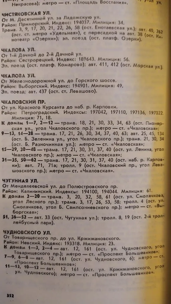 Назад в ХХ век... Вспомнить всё!