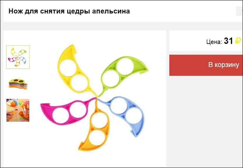 Хорошие и не очень покупки в магазинах экономкласса типа Светофора или Фикс Прайса