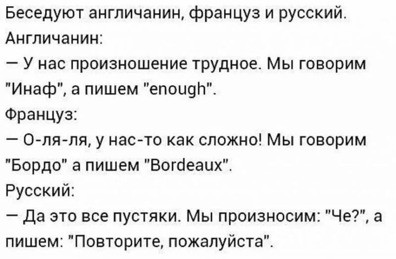 Посмеялся сам - поделись с другом!!!
