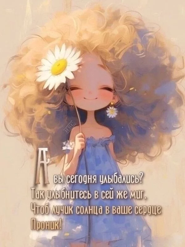 Кафе "У пани Сони"