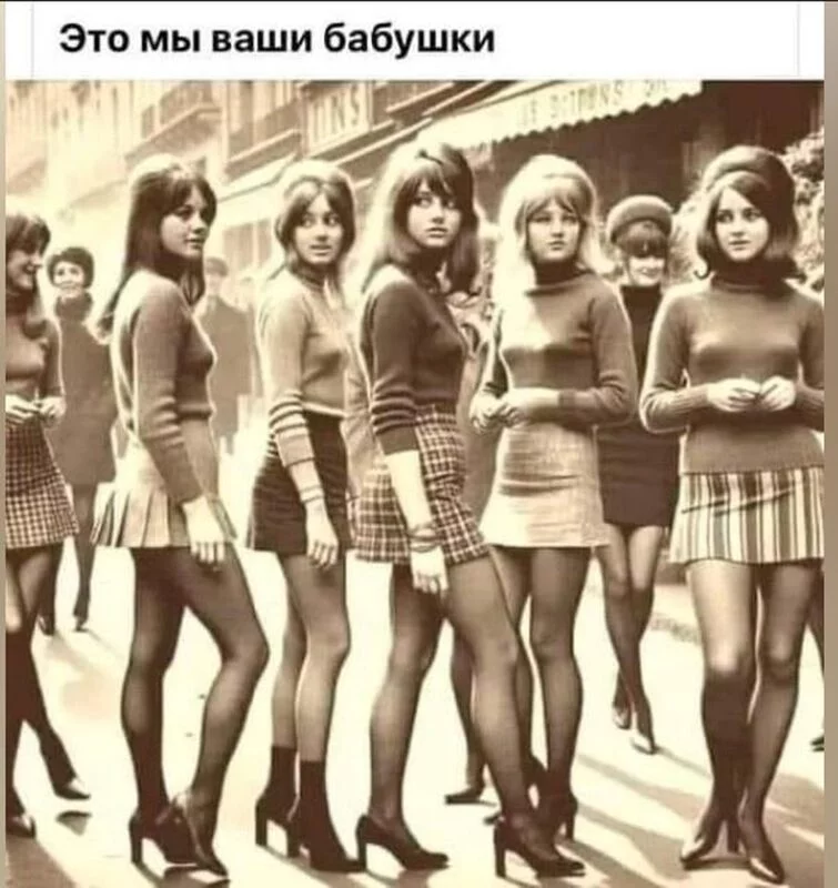 Назад в ХХ век... Вспомнить всё!