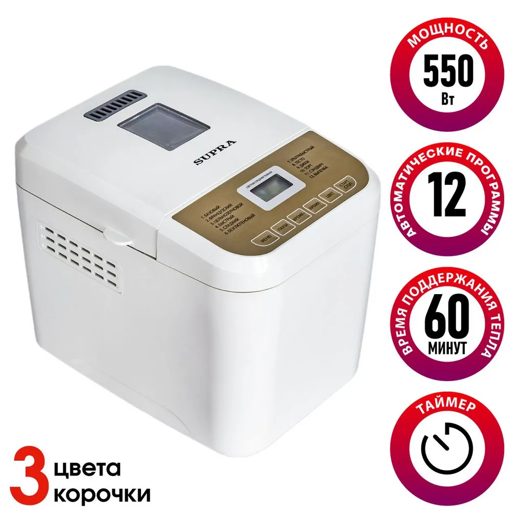 Хлебопечка Supra BMS-210