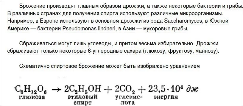 Верх теста оседает сразу после начала стадии «Выпечка»