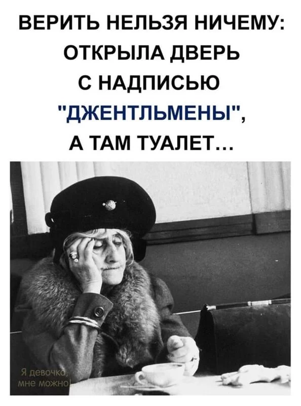 Посмеялся сам - поделись с другом!!!