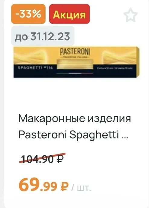 Где, что и когда купить в Москве