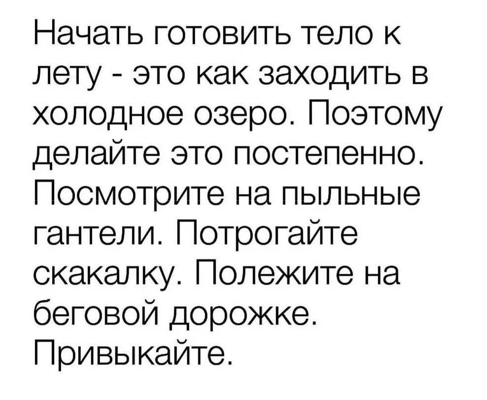 Посмеялся сам - поделись с другом!!!