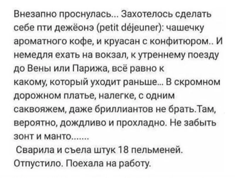 Посмеялся сам - поделись с другом!!!