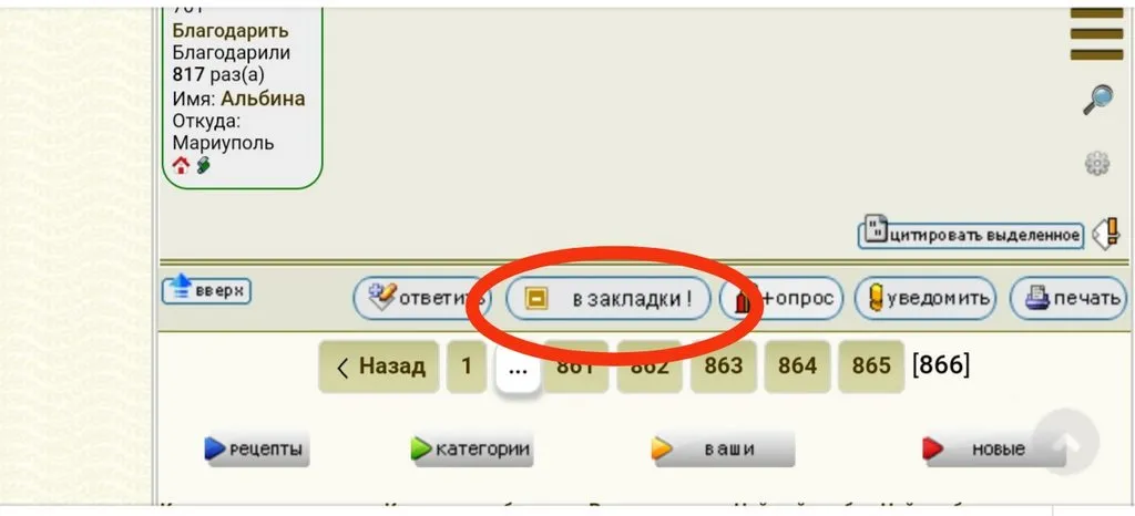 Чайная беседка