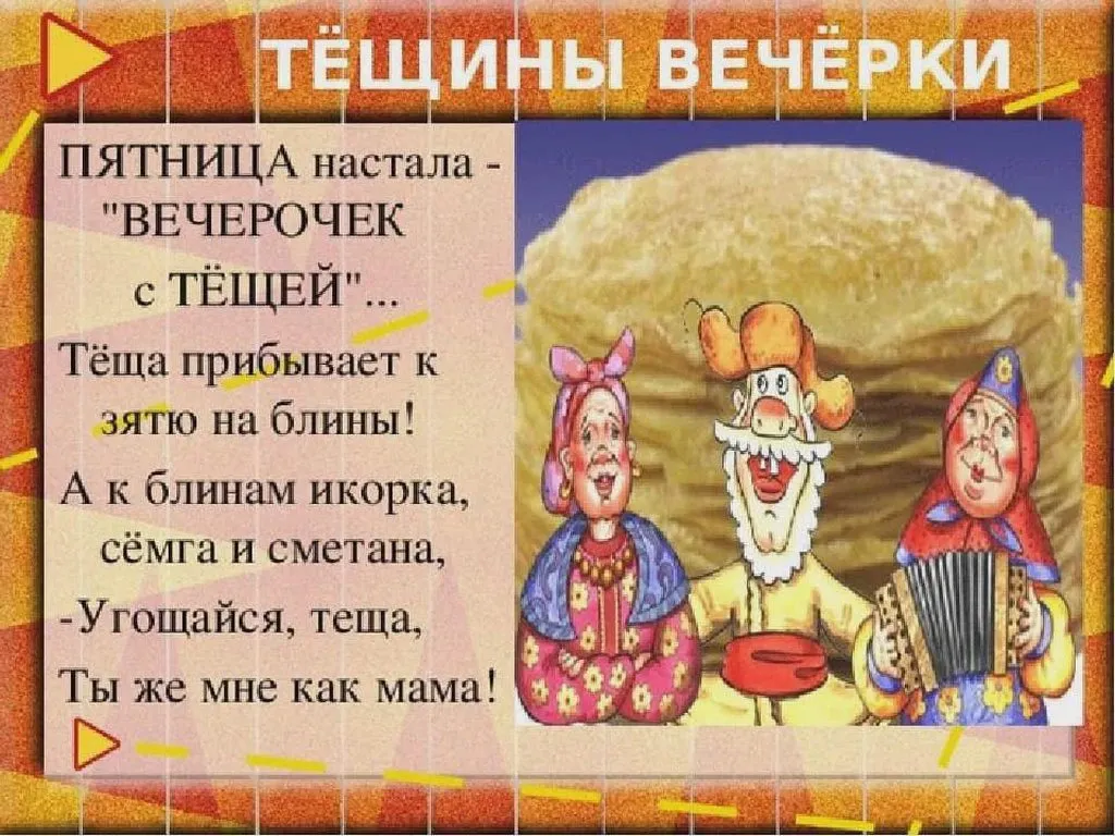 Кафе "У пани Сони"