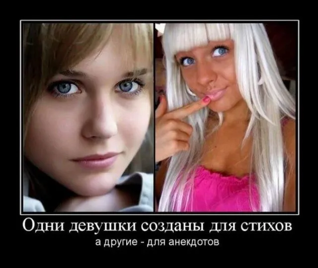 Посмеялся сам - поделись с другом!!!