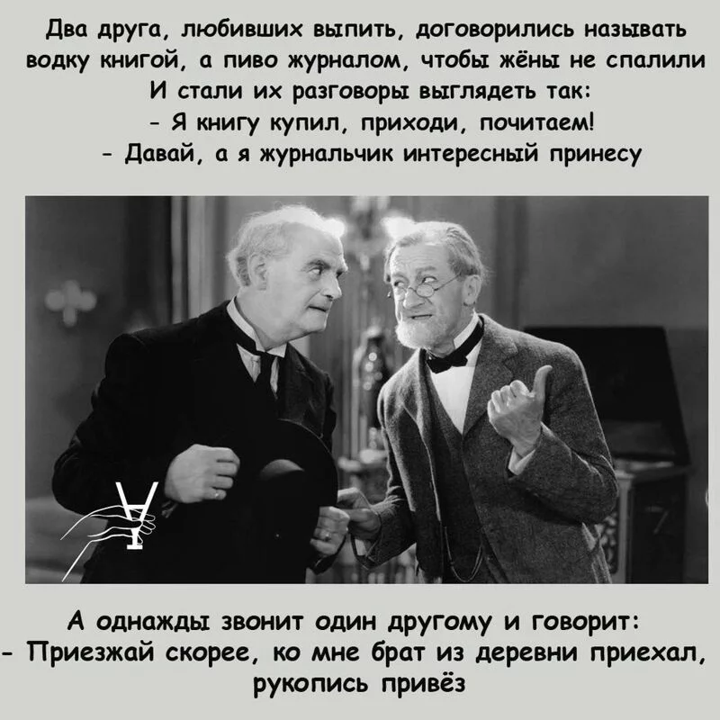 Посмеялся сам - поделись с другом!!!