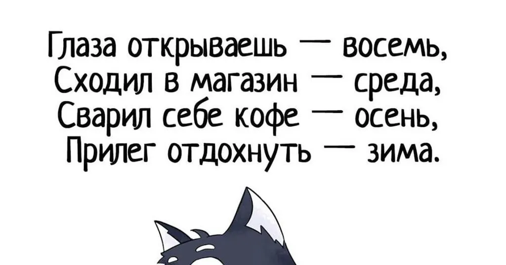 Кафе «У пани Сони»
