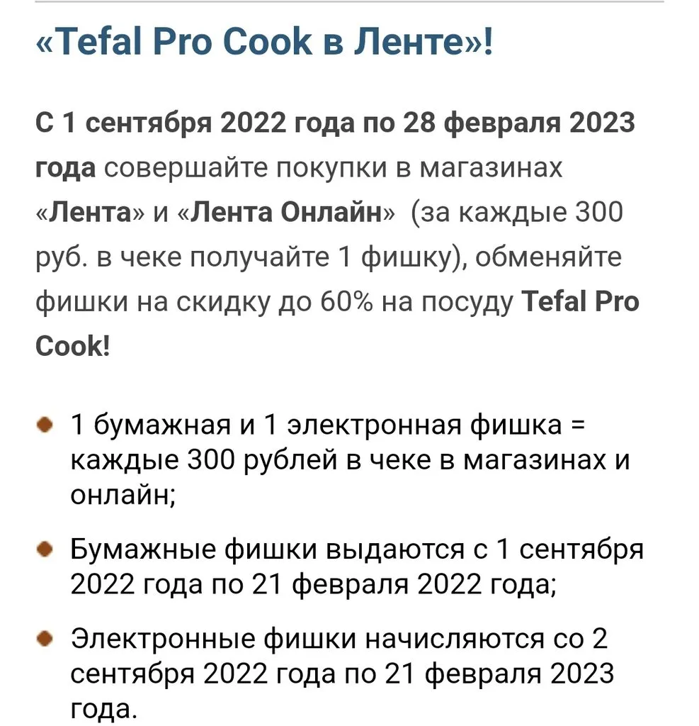 Где, что и когда купить в Москве