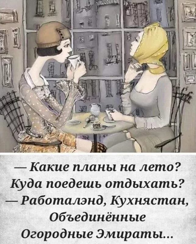 Посмеялся сам - поделись с другом!!!