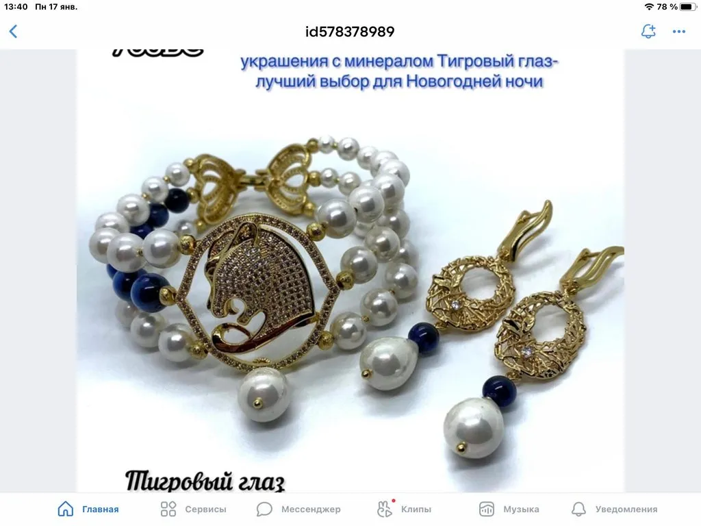Бусы из натуральных камней