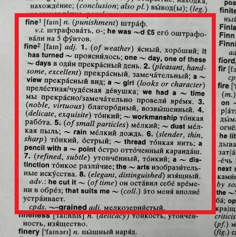 Частичные переводы инструкций