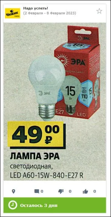 Где, что и когда купить в Москве